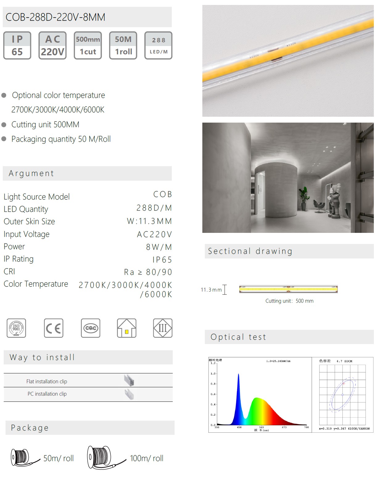 COB-288D-220V-8MM