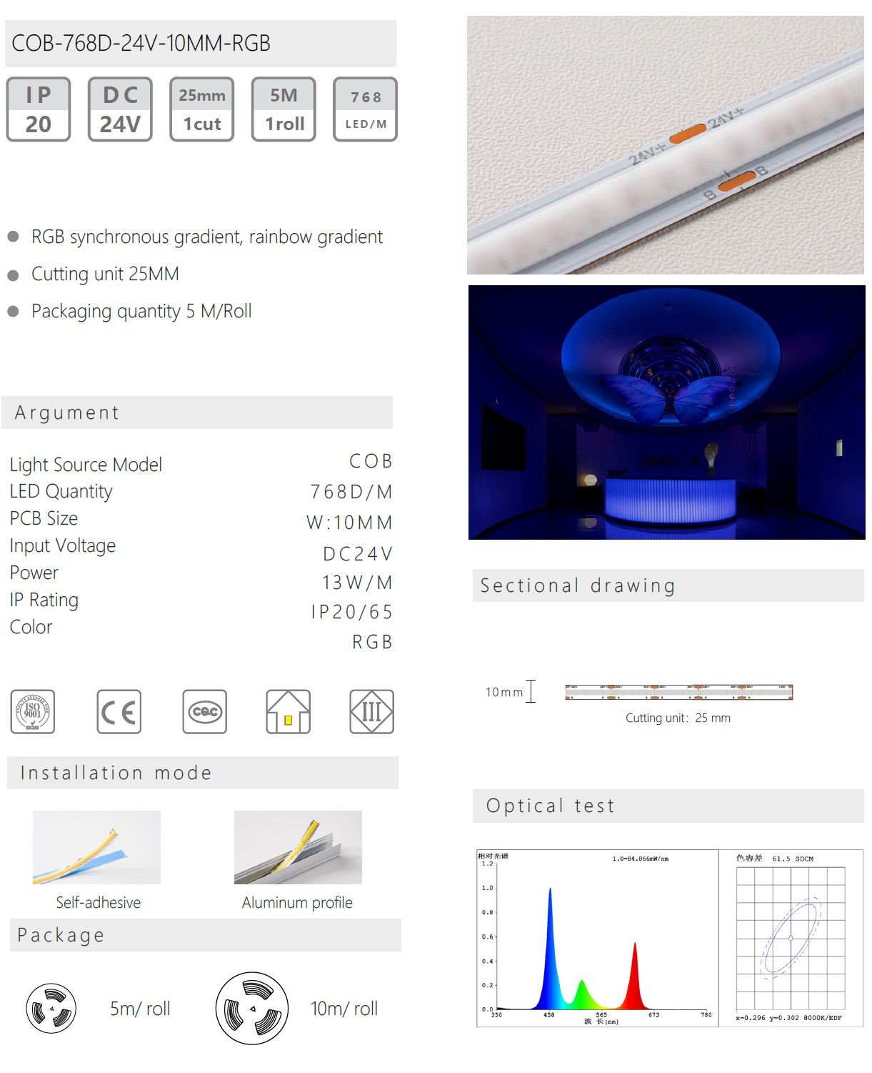 COB-768D-24V-10MM-RGB