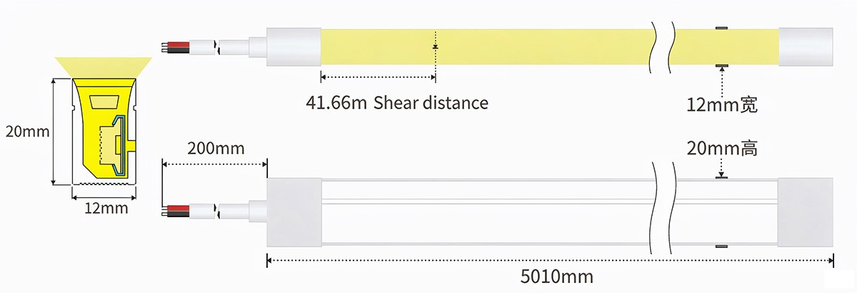 12×20 mm side-emitting silicone LED neon flex profile drawing