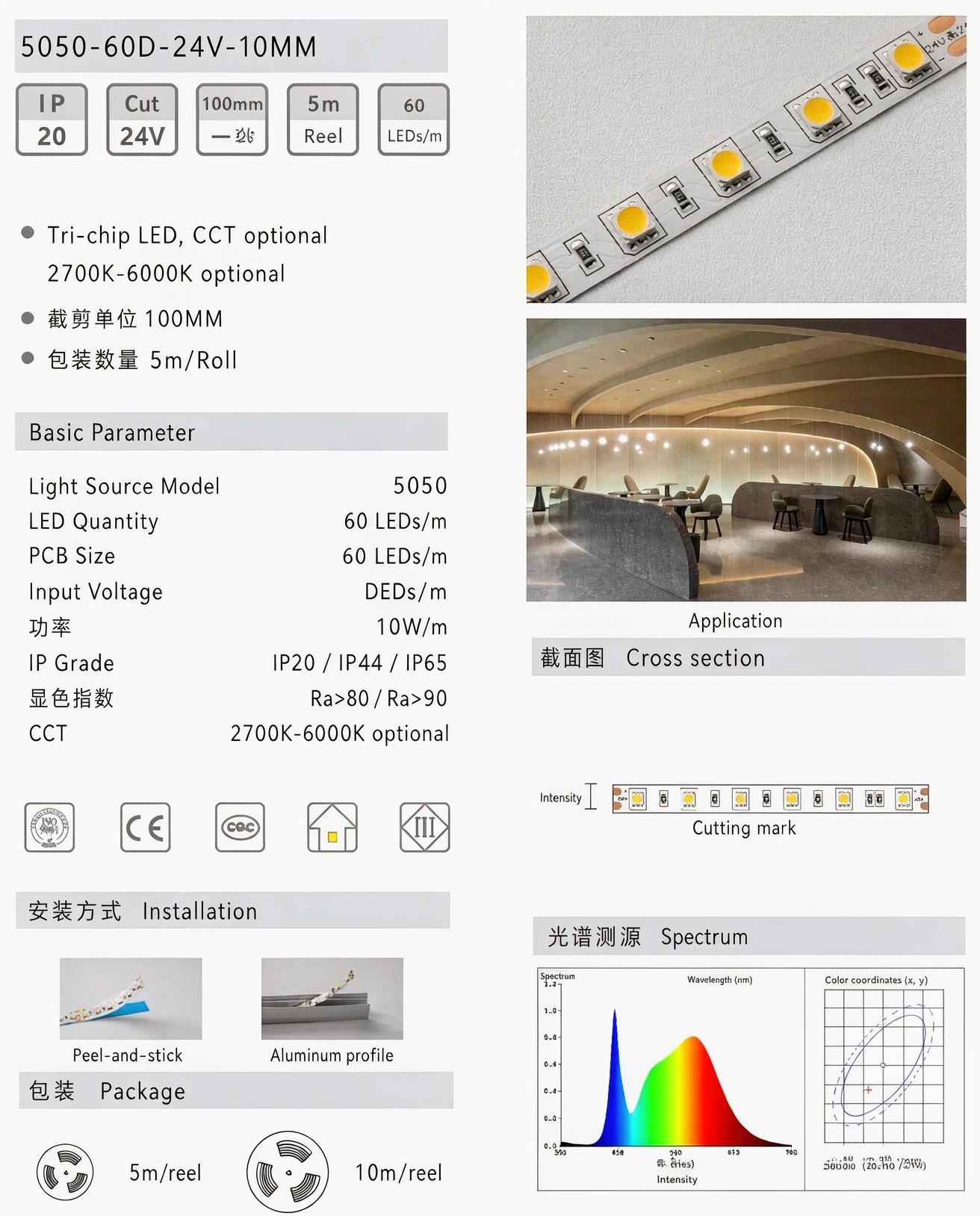5050-60D-24V-10MM