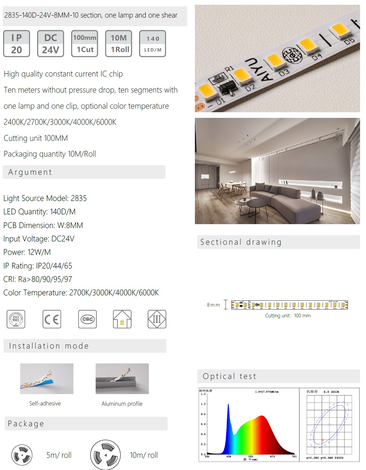 2835-140D-24V-8MM-10 section, one lamp and one shear 2835-140D-24V-8MM-10 section, one lamp and one shear