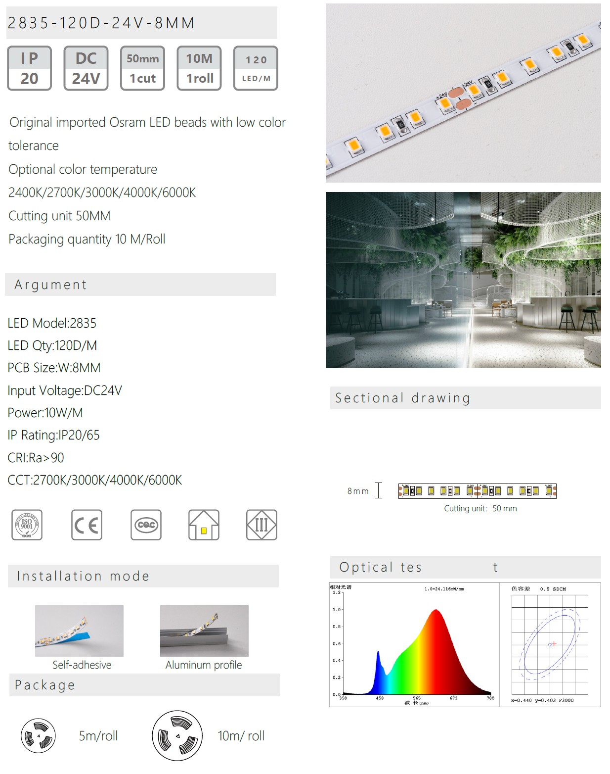 2835 SMD LED strip 24V 8mm product drawing